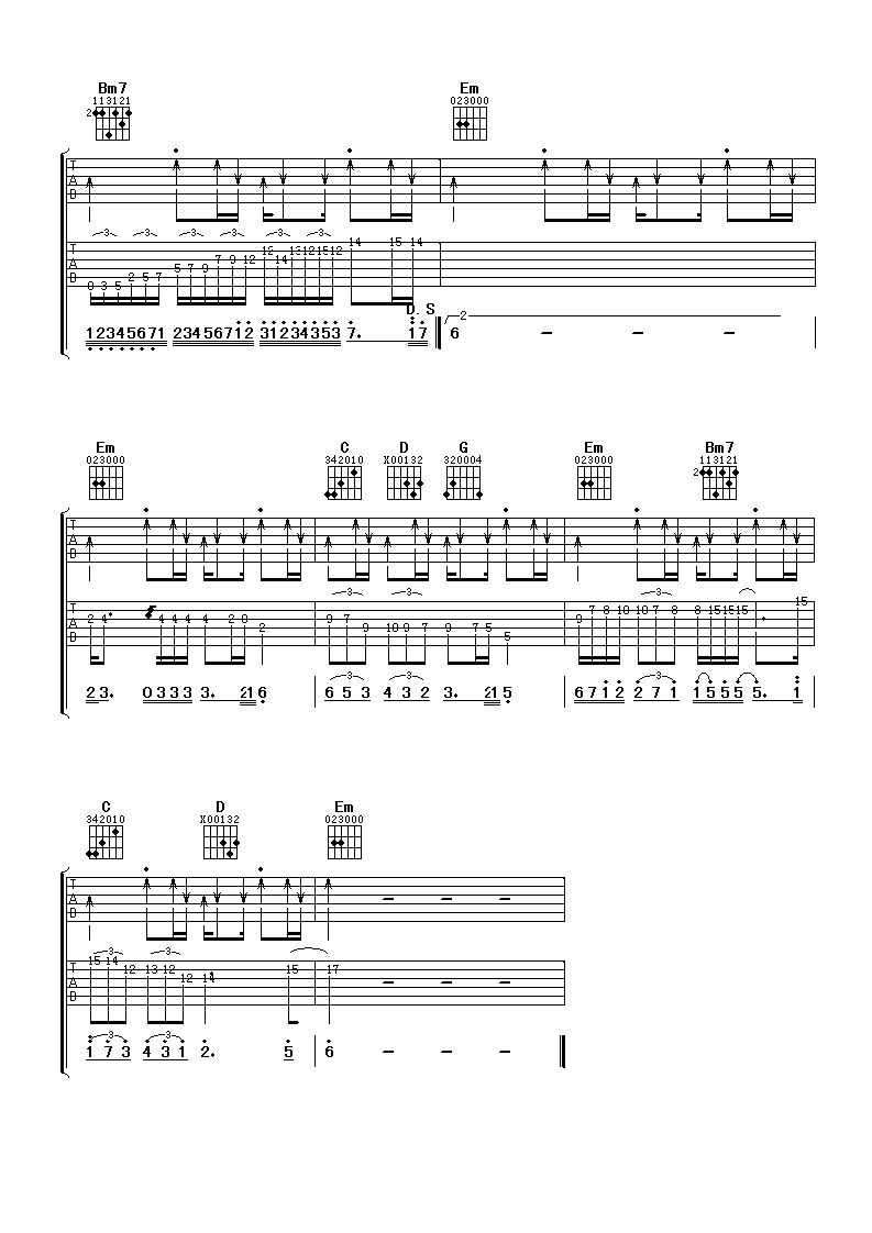 你到底爱谁吉他谱_刘嘉亮_G调原版_高清弹唱六线谱4