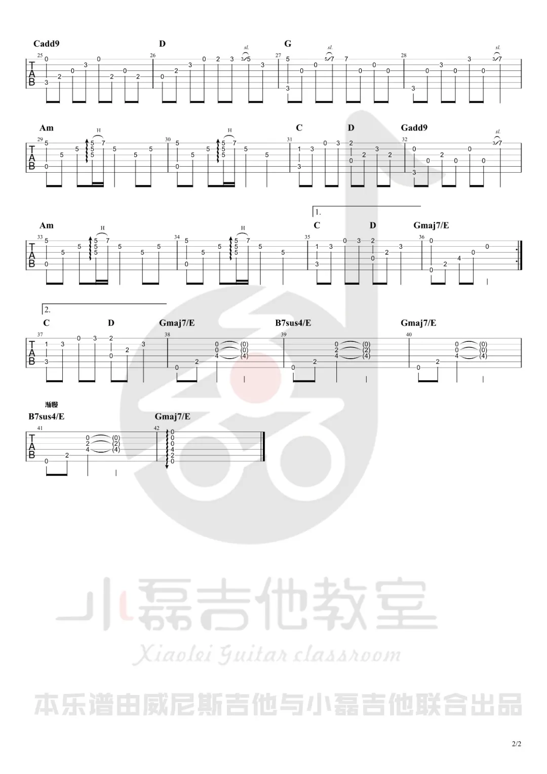 琵琶语指弹吉他谱_林海_吉他独奏六线谱_吉他指弹示范2