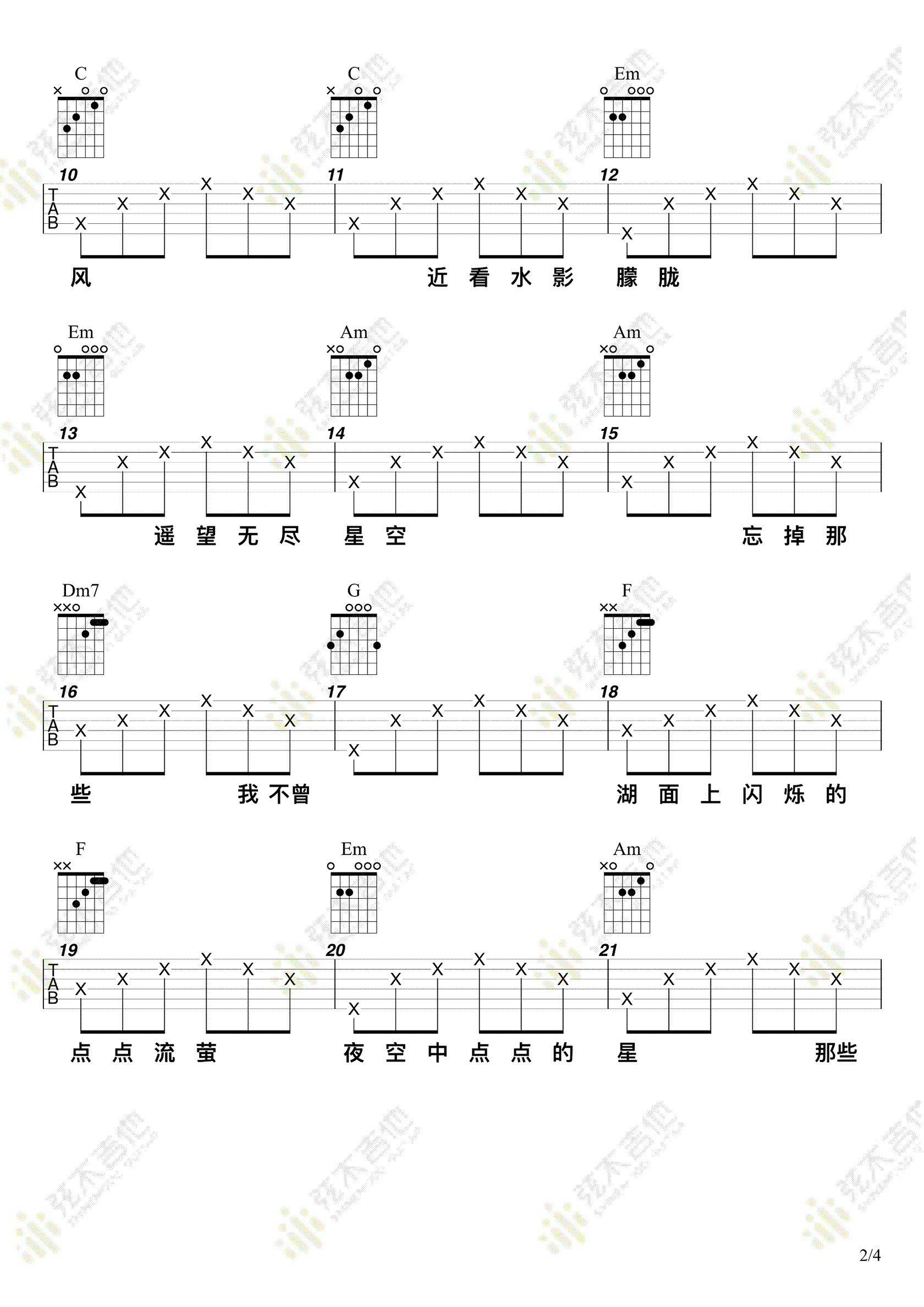 晚风吉他谱_陈婧霏_G调简单版_高清弹唱六线谱2