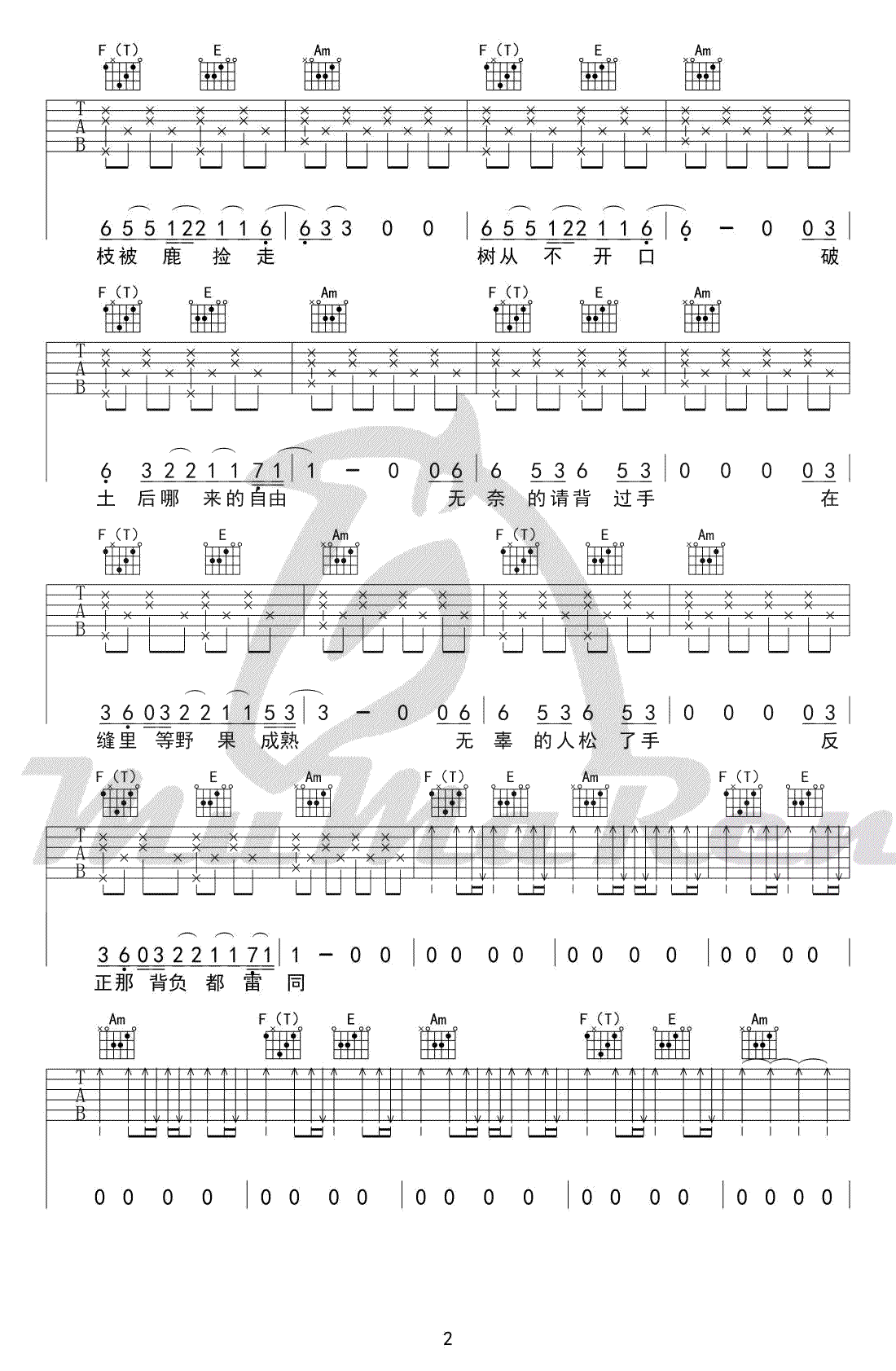 背过手吉他谱_薛之谦_C调原版_高清弹唱六线谱2