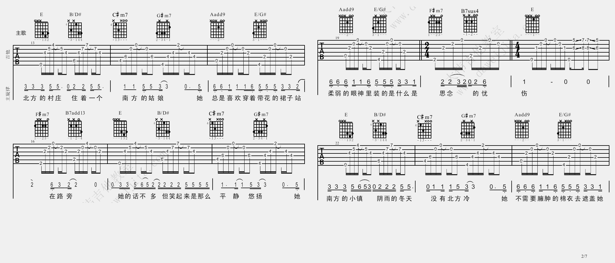 南方姑娘吉他谱_赵雷_E调原版六线谱_吉他弹唱教学视频2