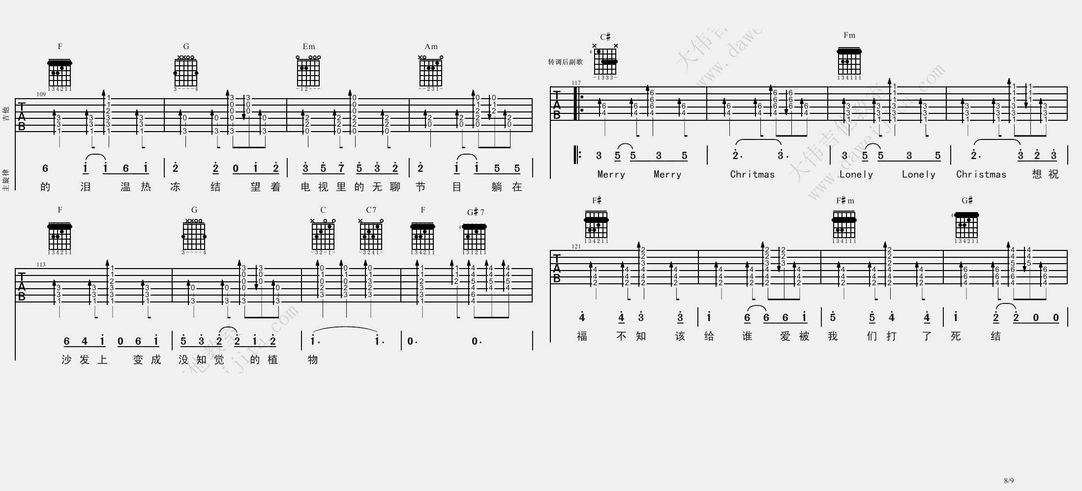 圣诞结吉他谱_陈奕迅_C调原版六线谱_吉他弹唱教学视频8
