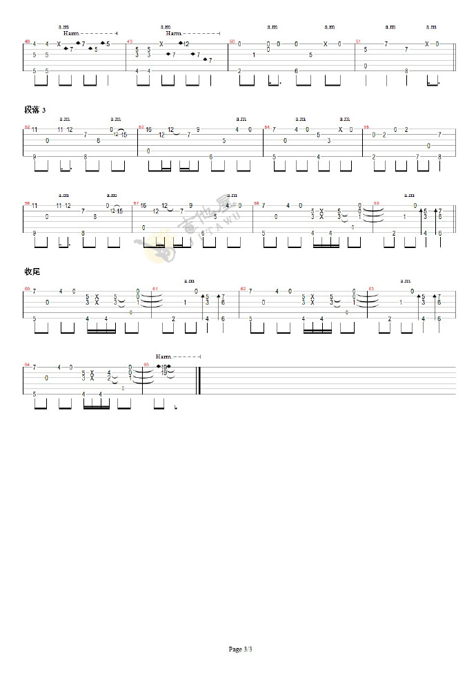 月亮的眼泪指弹吉他谱_押尾桑_吉他独奏六线谱_高清指弹谱3