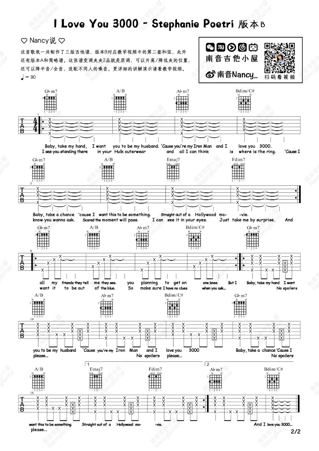 I Love You 3000吉他谱_Stephanie Poetri_#F调弹唱教学2