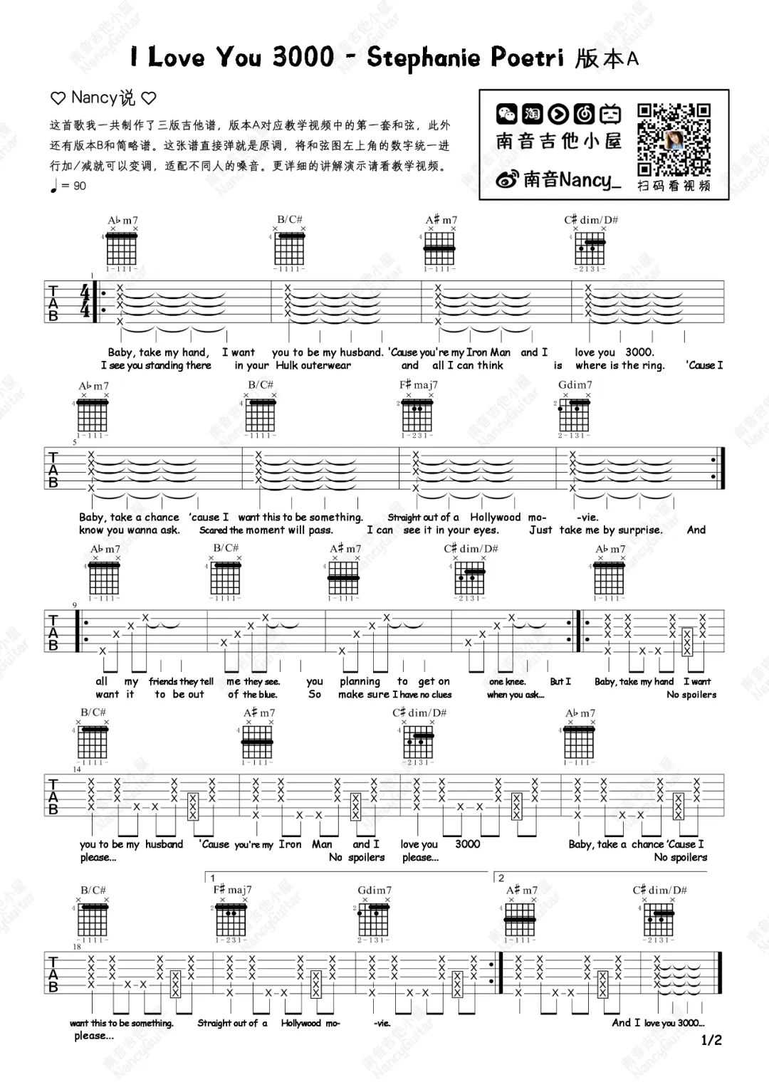 I Love You 3000吉他谱_Stephanie Poetri_#F调弹唱教学1