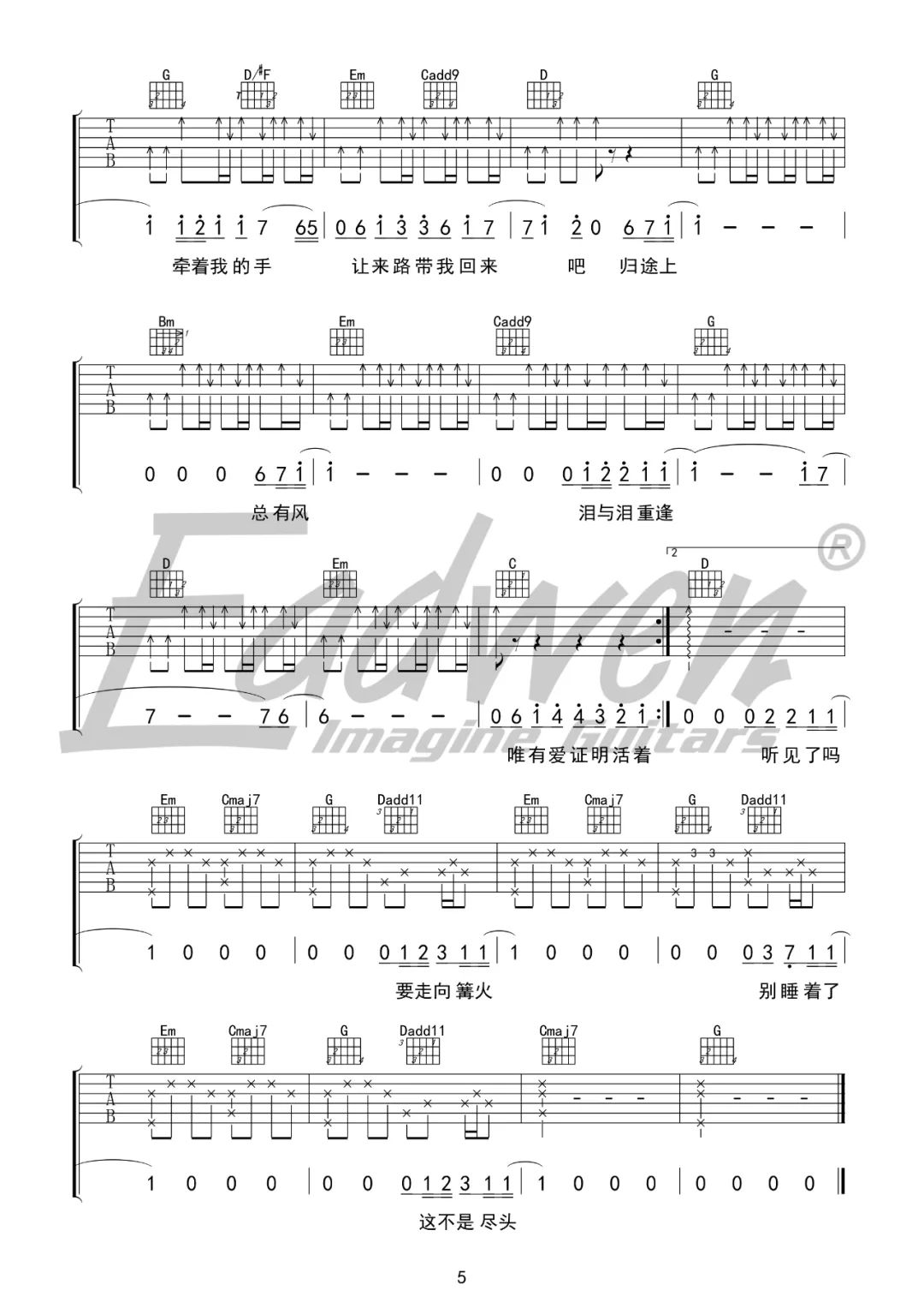 归途有风吉他谱_王菲_G调原版_高清弹唱六线谱5