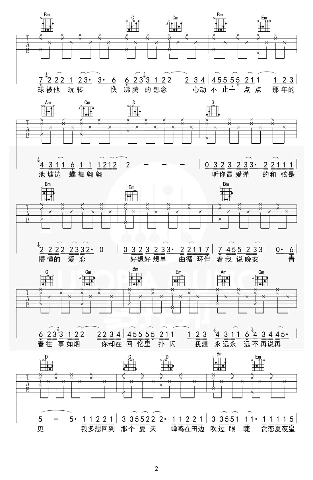 回到夏天吉他谱_傲七爷_G调六线谱_吉他弹唱教学视频2