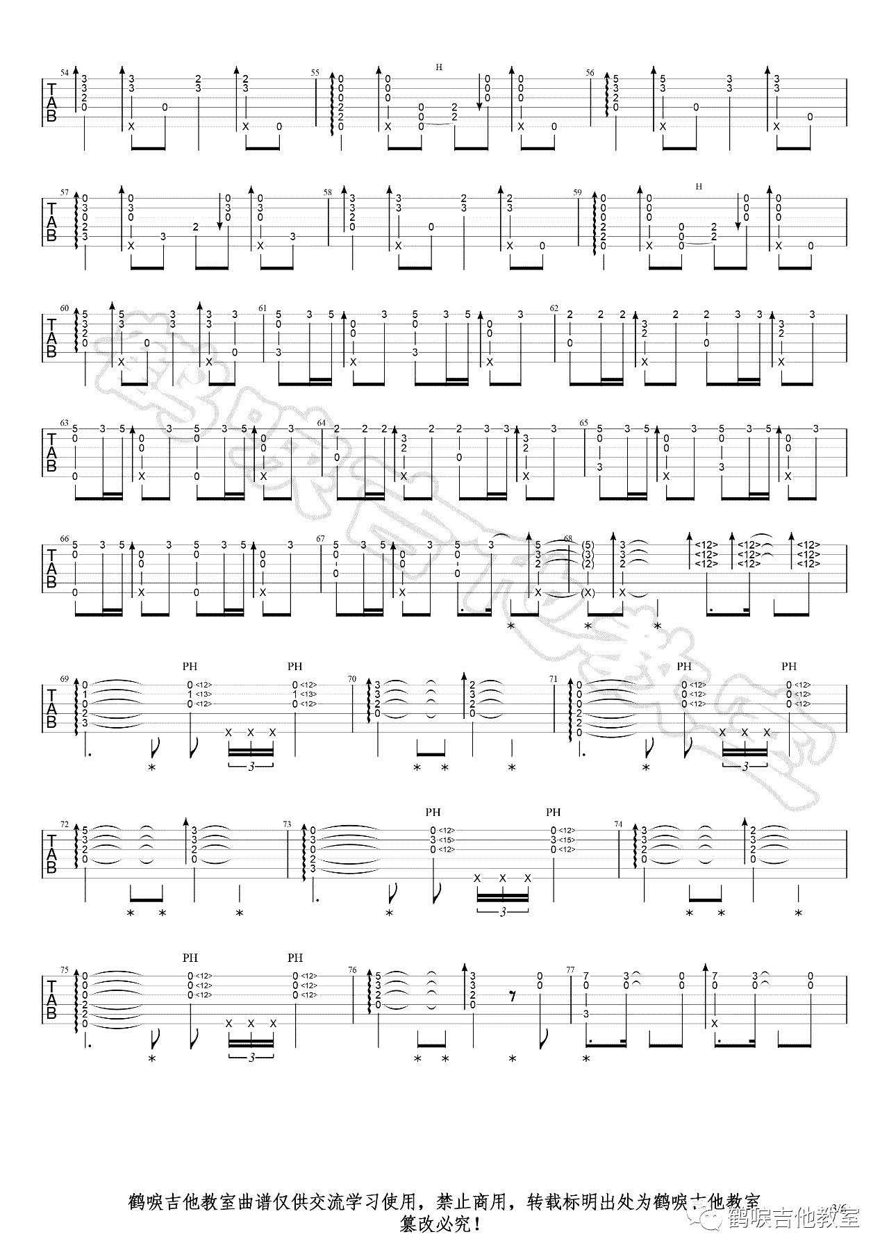 Unravel指弹吉他谱_Eddie_吉他独奏六线谱_高清指弹谱3