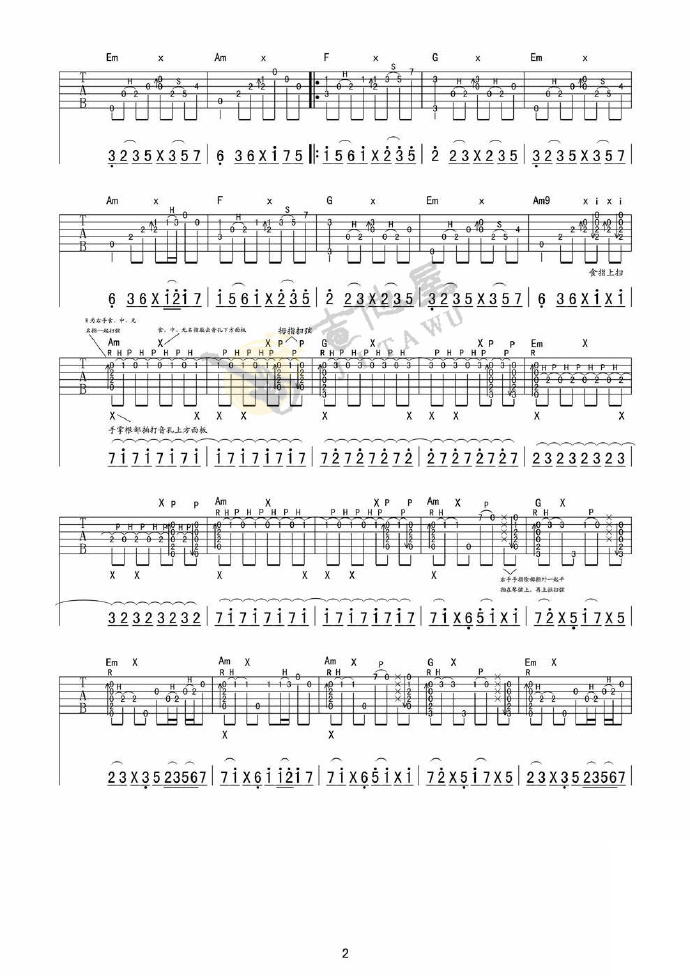 无题指弹吉他谱_陈亮_吉他独奏六线谱_高清指弹谱2