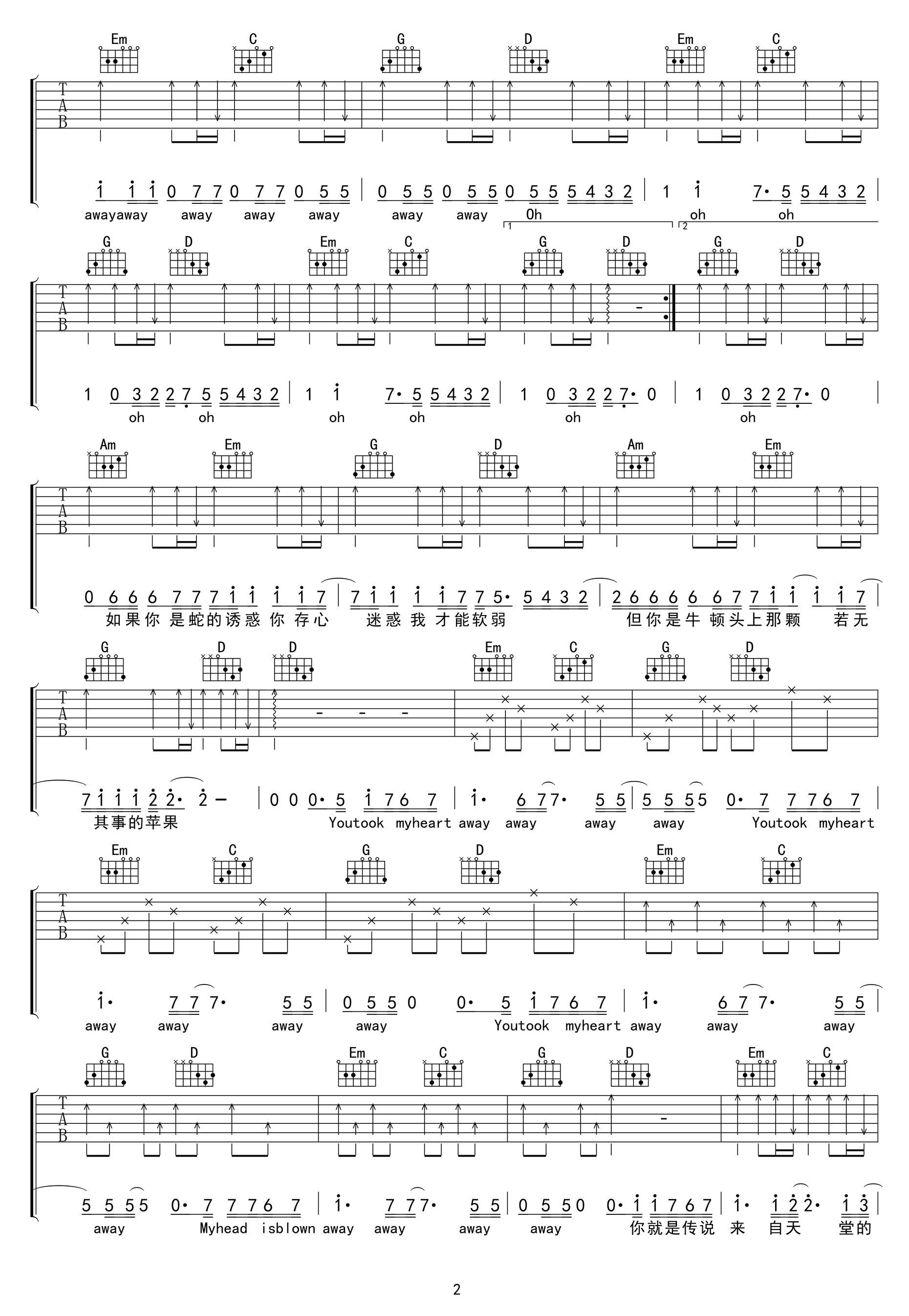 来自天堂的魔鬼吉他谱_邓紫棋_G调原版_高清弹唱六线谱2