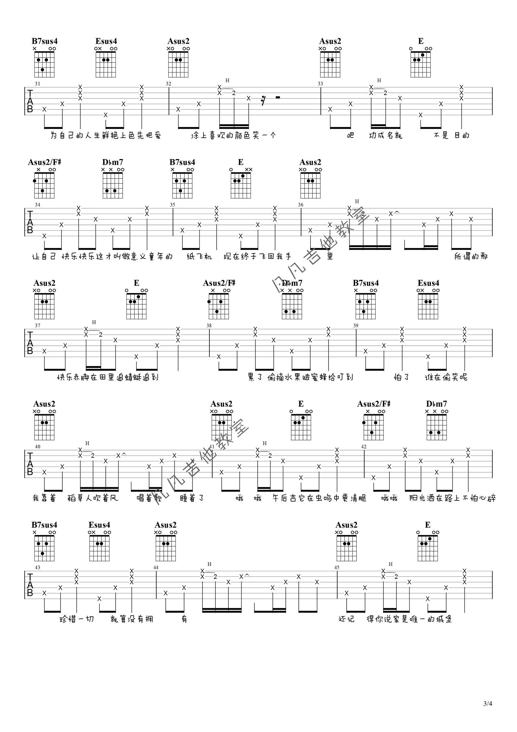 稻香吉他谱_周杰伦_A调原版_高清弹唱六线谱3