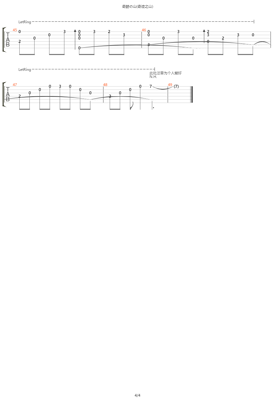 奇迹的山指弹谱_岸部真明_吉他独奏六线谱_高清指弹谱4