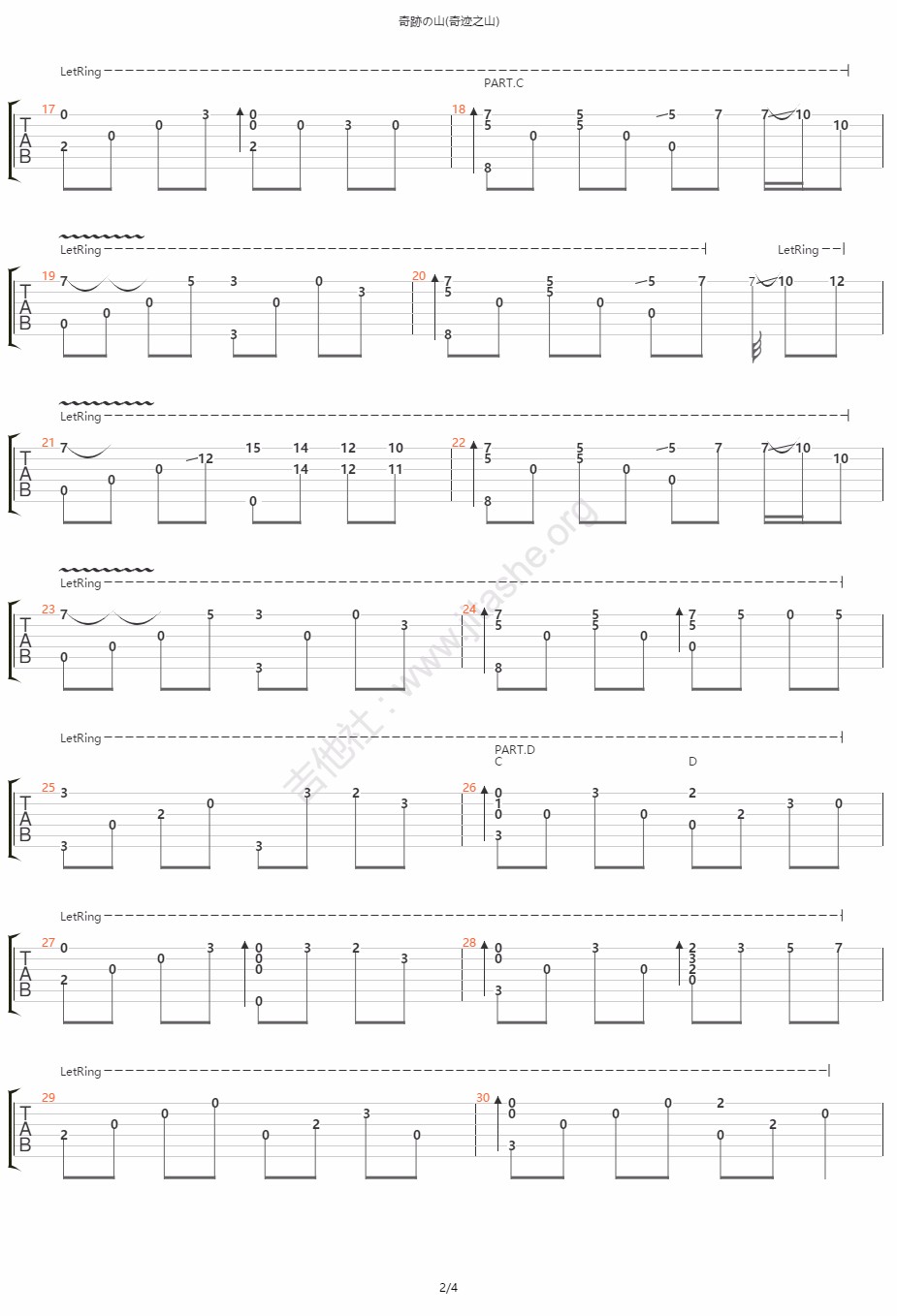 奇迹的山指弹谱_岸部真明_吉他独奏六线谱_高清指弹谱2
