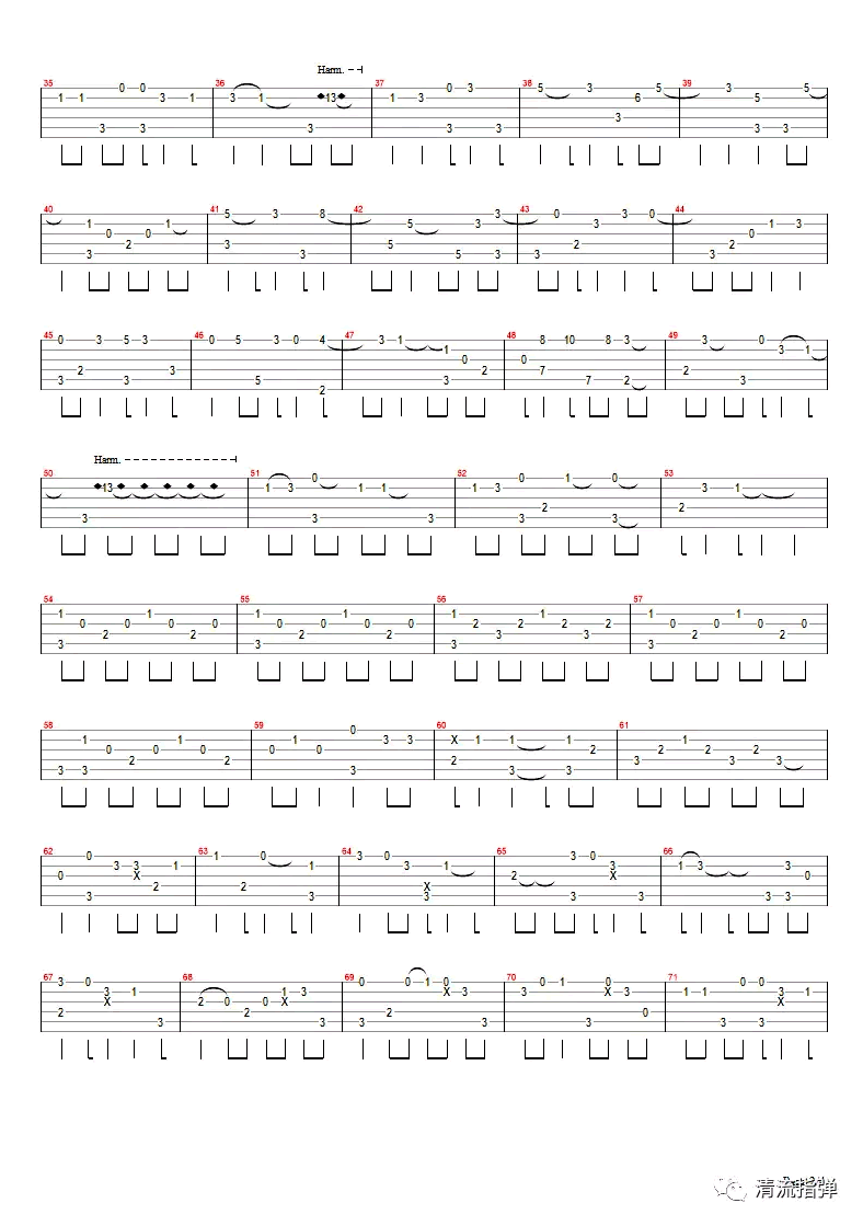 水星记指弹吉他谱_郭顶_吉他独奏六线谱_高清指弹谱2