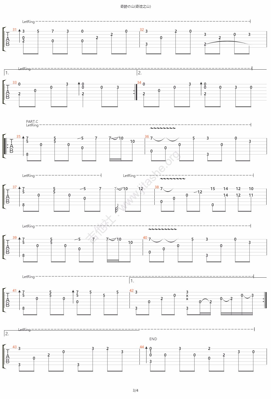 奇迹的山指弹谱_岸部真明_吉他独奏六线谱_高清指弹谱3