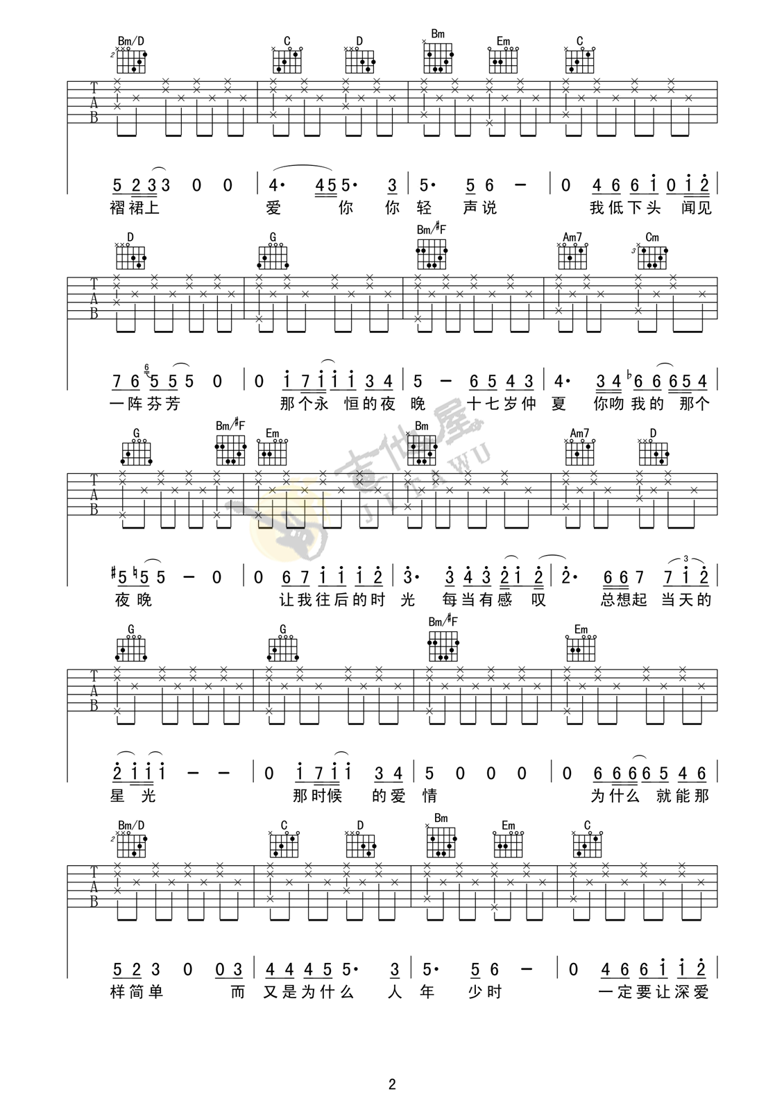 后来吉他谱_刘若英_G调原版_高清弹唱六线谱2
