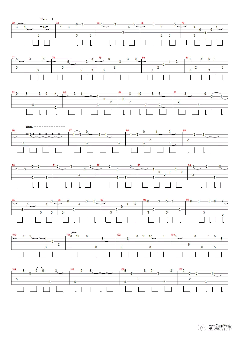 水星记指弹吉他谱_郭顶_吉他独奏六线谱_高清指弹谱3