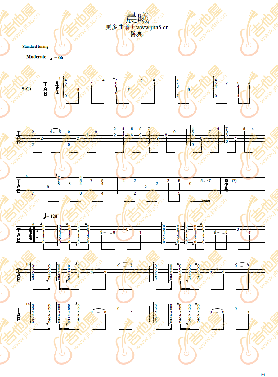 晨曦指弹吉他谱_陈亮_吉他独奏六线谱_吉他指弹教学1