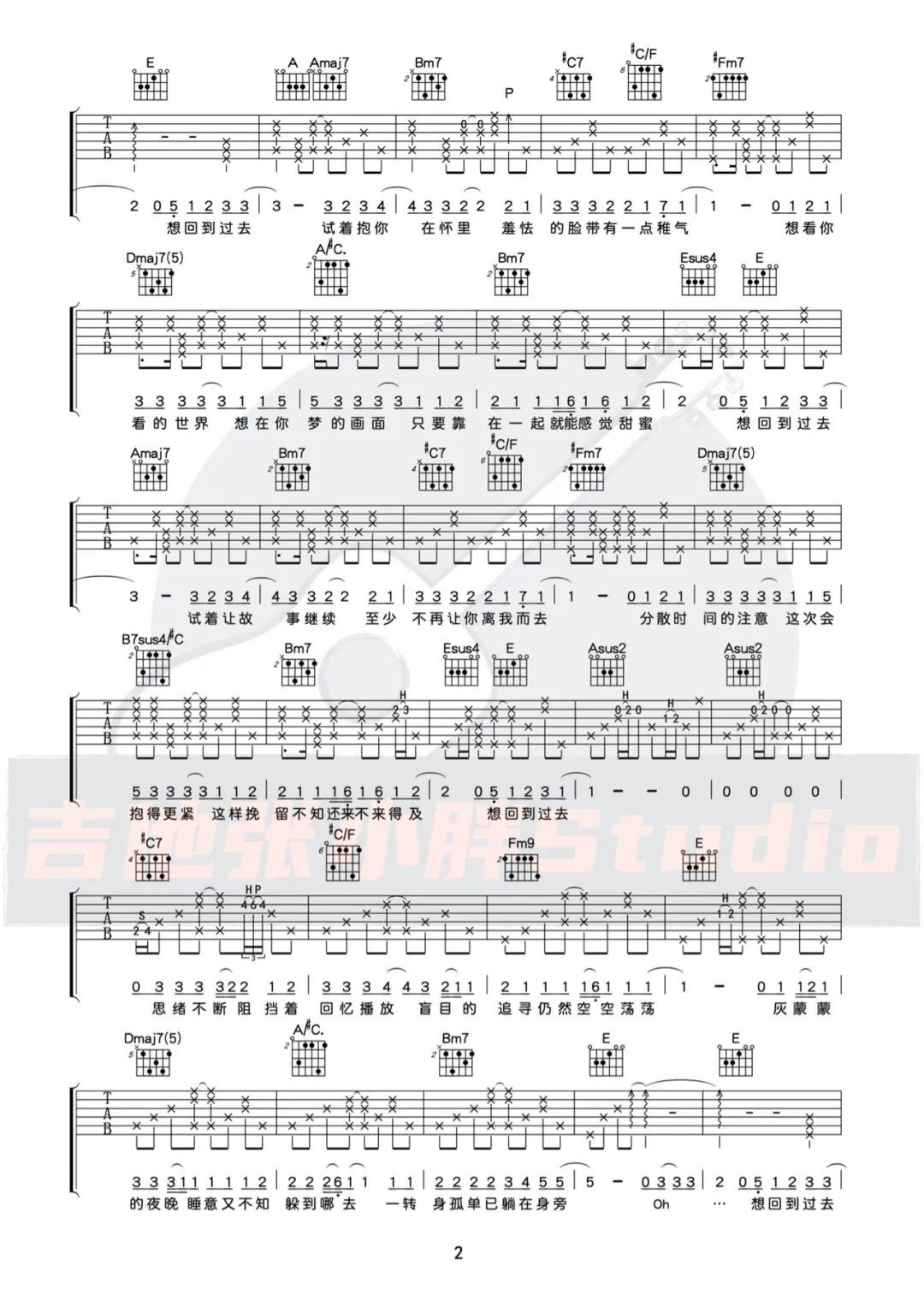 回到过去吉他谱_周杰伦_A调原版_高清弹唱六线谱2