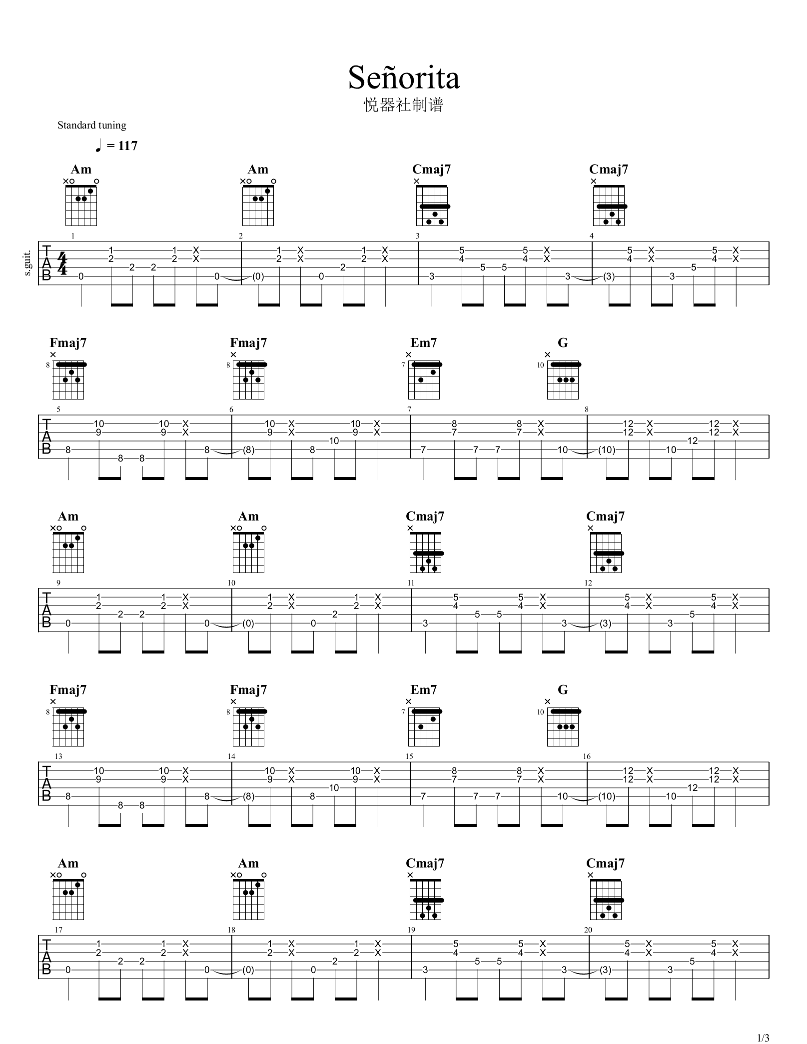Senorita指弹吉他谱_肖恩_吉他独奏六线谱_高清指弹谱1