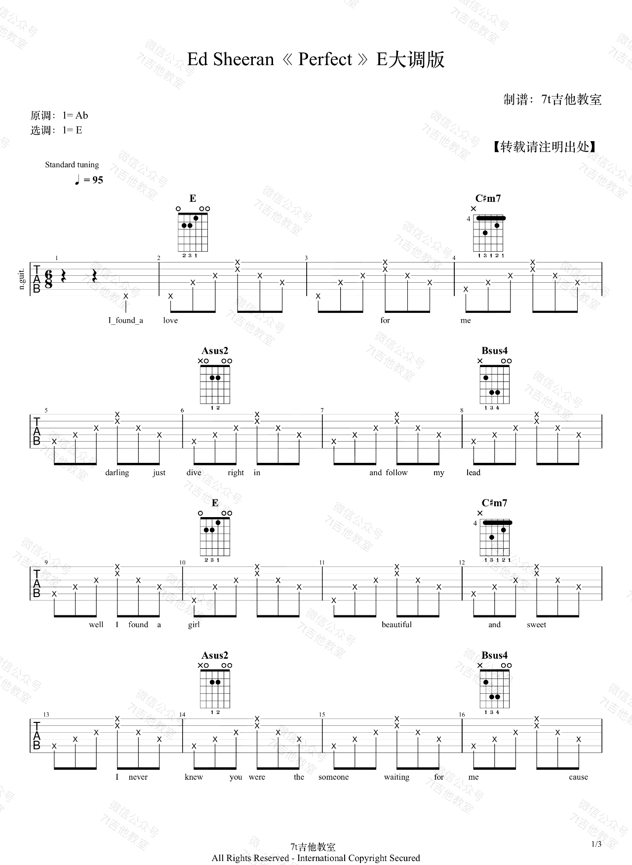 Perfect吉他谱_Ed Sheeran_E调六线谱_吉他弹唱教学视频1