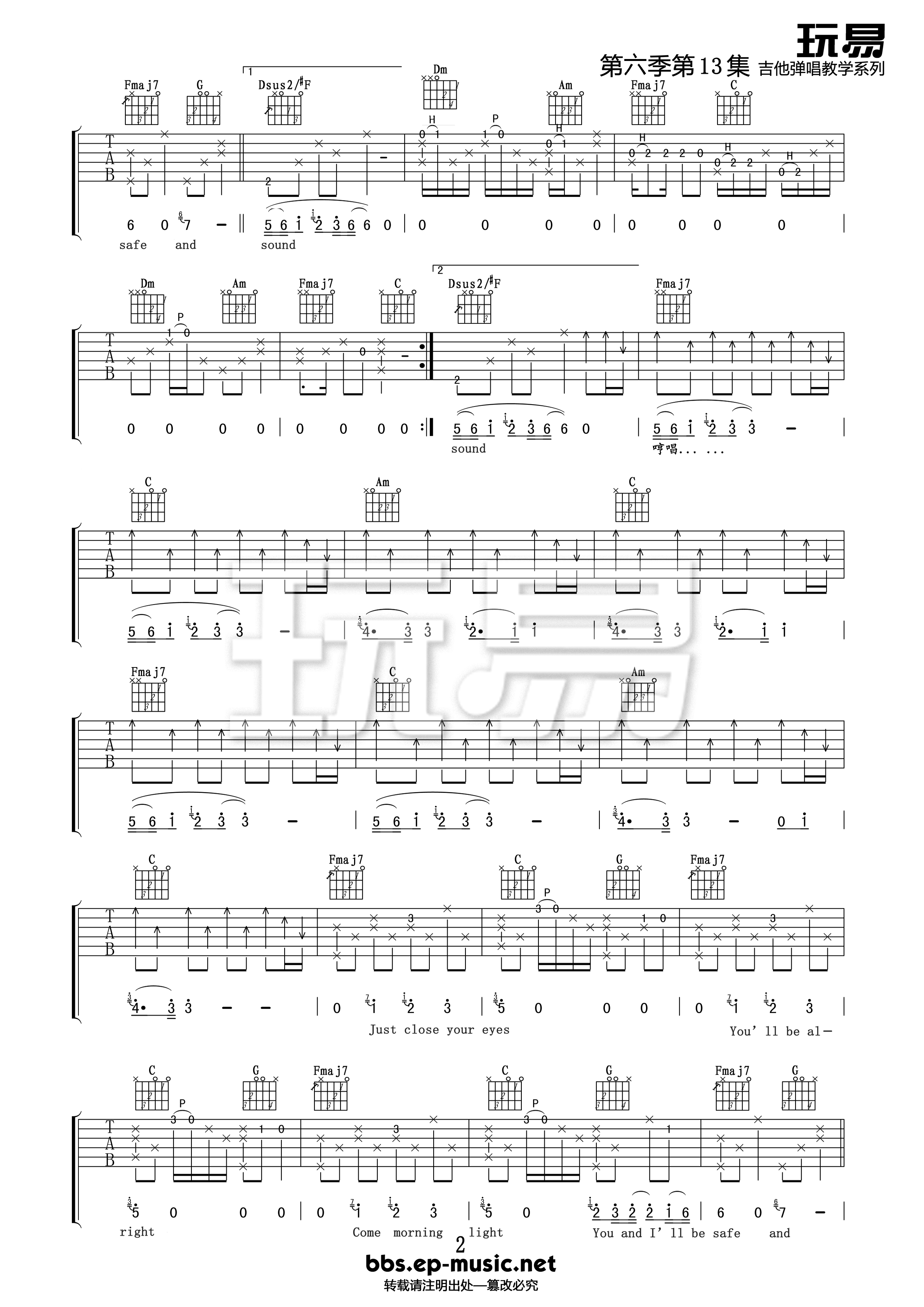 Safe And Sound吉他谱_Taylor Swift_C调_高清弹唱六线谱2