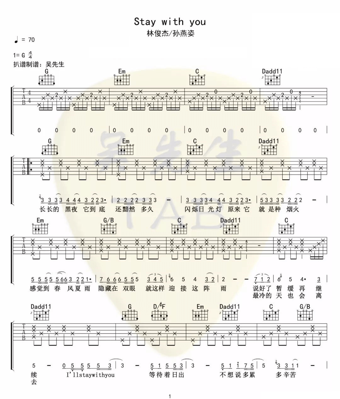 Stay With You吉他谱_林俊杰_G调原版_高清弹唱六线谱1