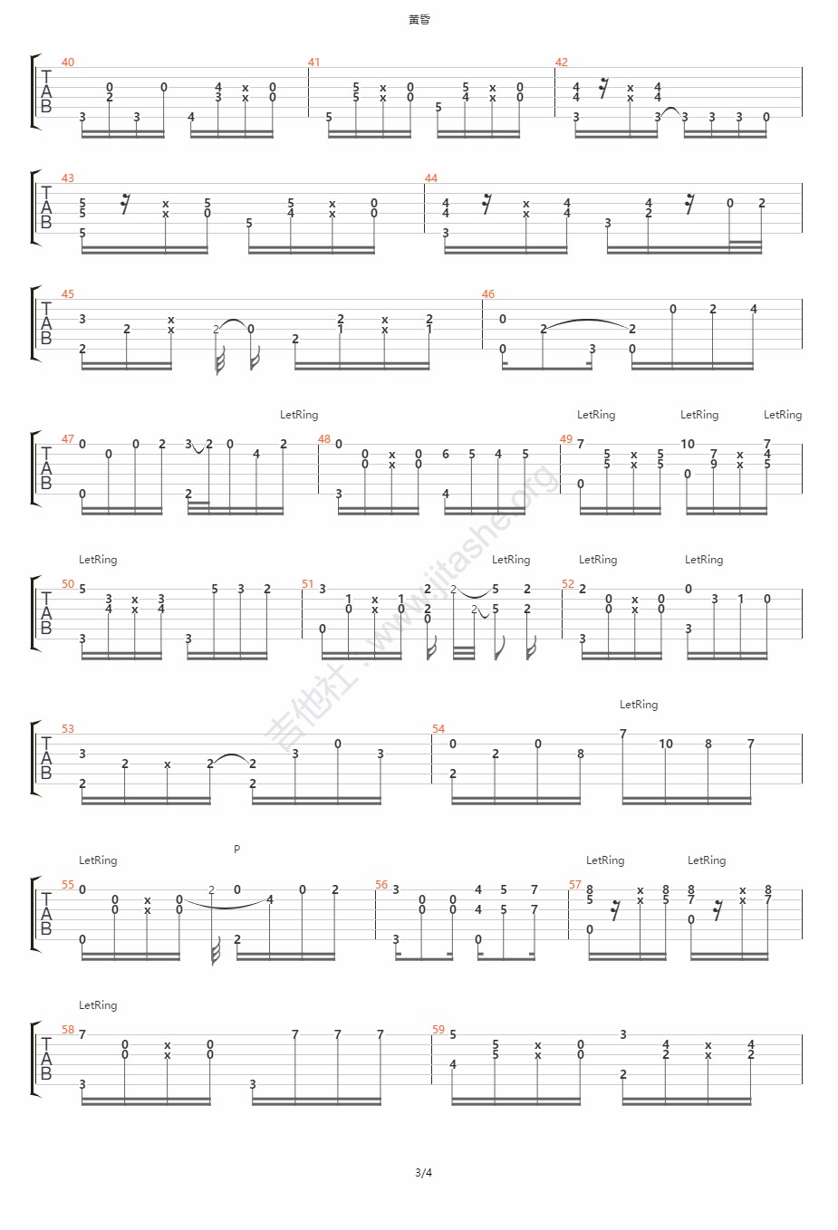 黄昏指弹吉他谱_押尾桑_吉他独奏六线谱_高清指弹谱3