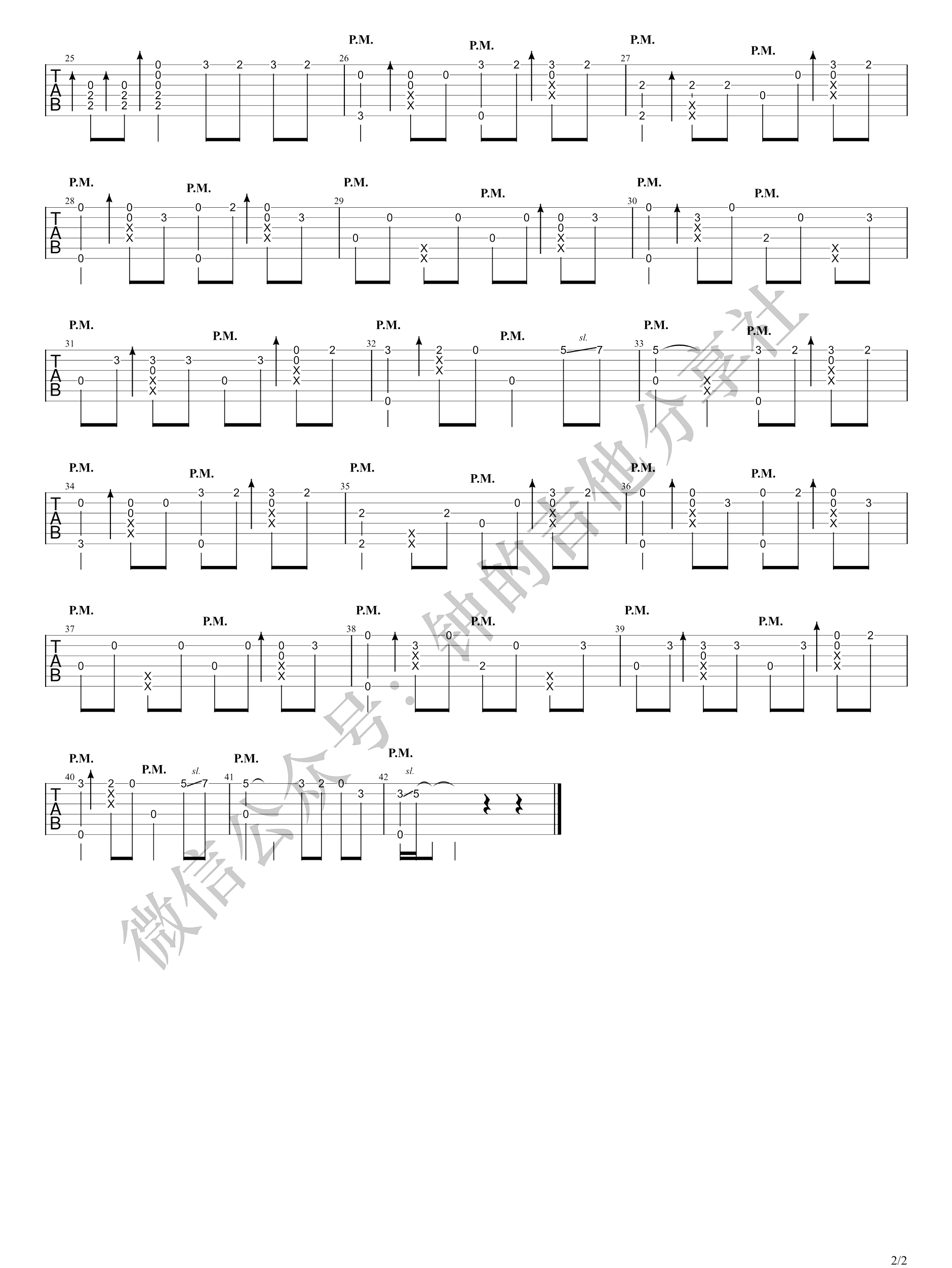 太多指弹吉他谱_陈冠蒲_吉他独奏六线谱_吉他指弹示范2