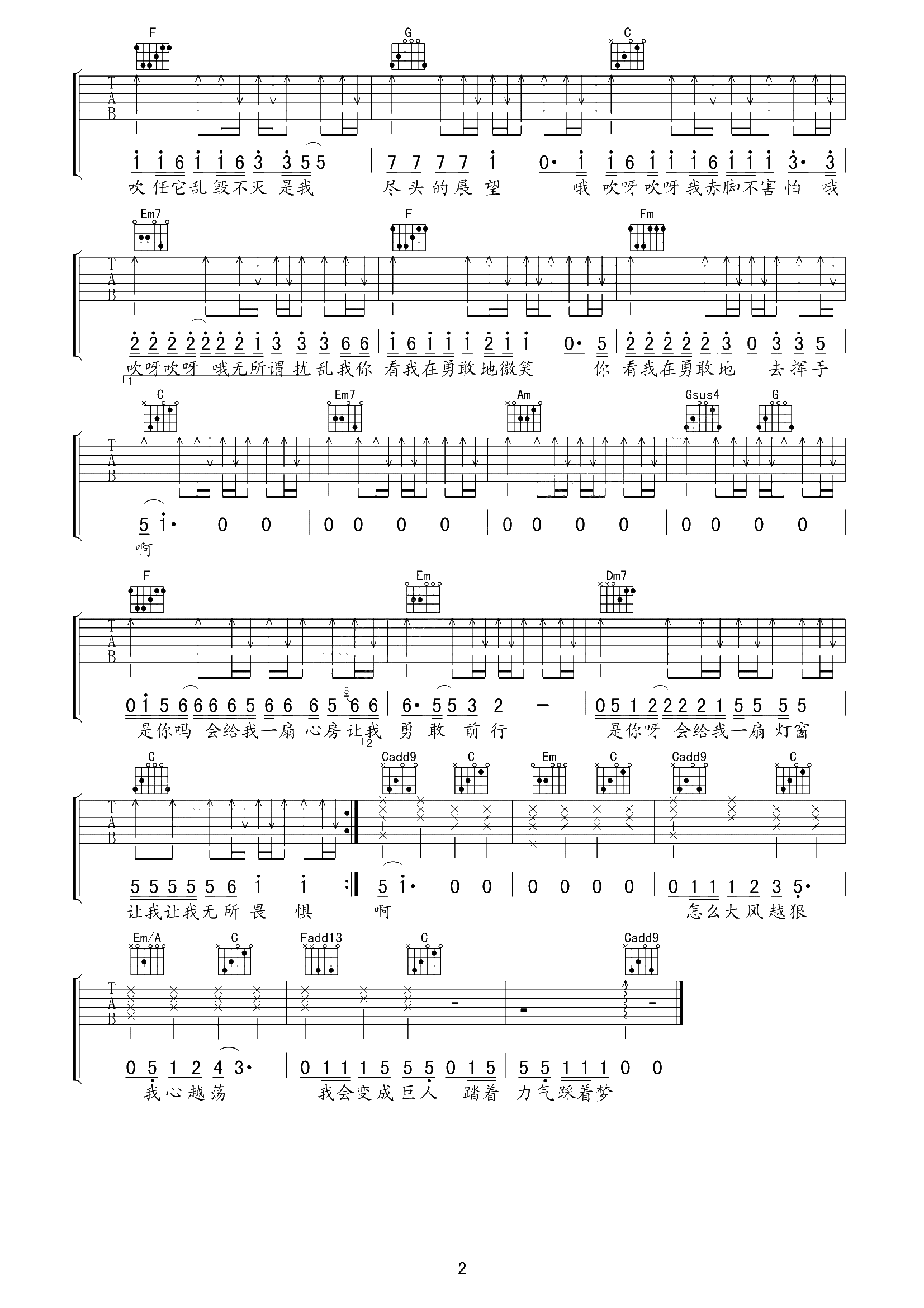 野子吉他谱_苏运莹_C调原版_高清弹唱六线谱2