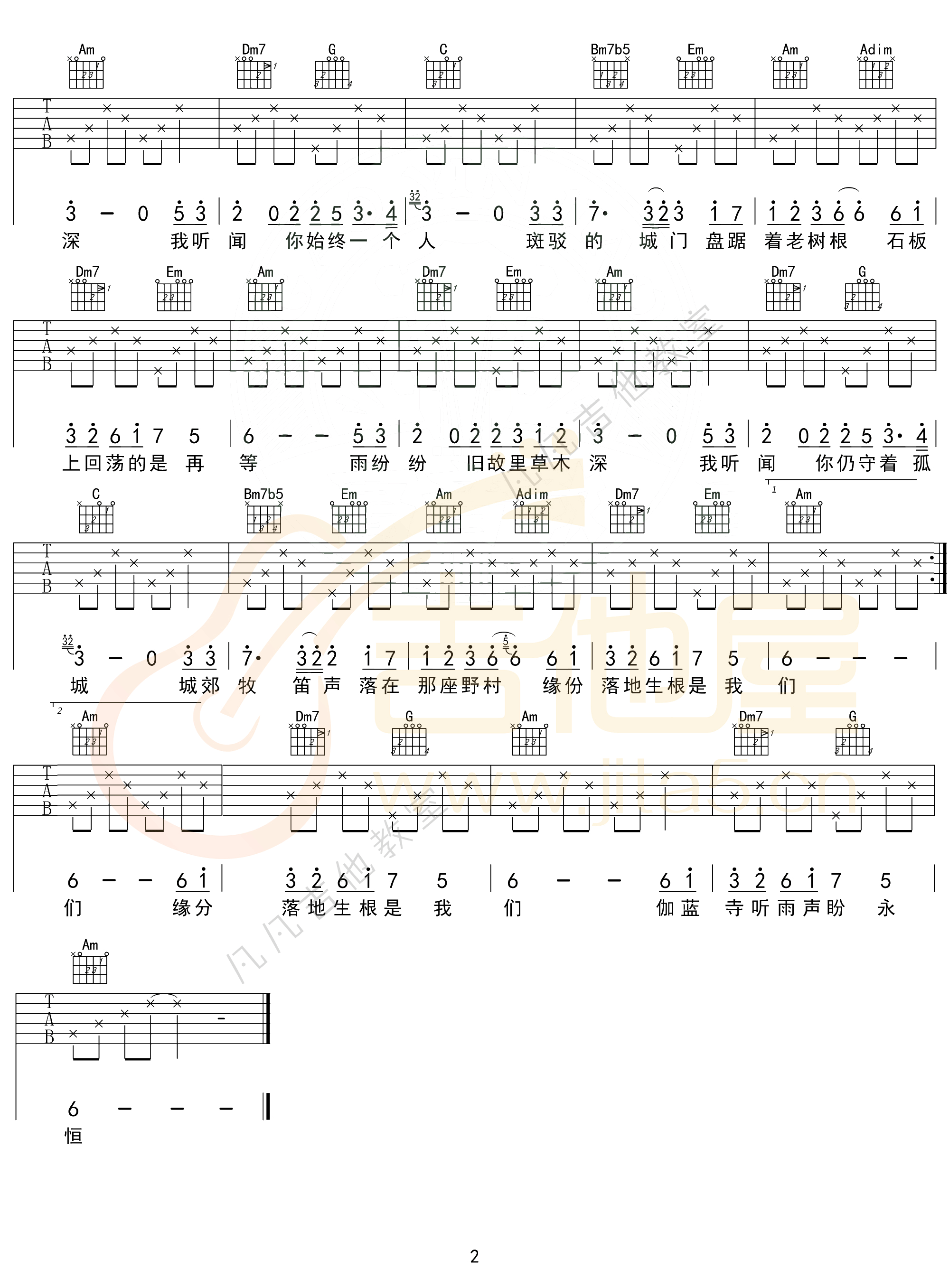 烟花易冷吉他谱_周杰伦_C调原版六线谱_吉他弹唱示范视频2